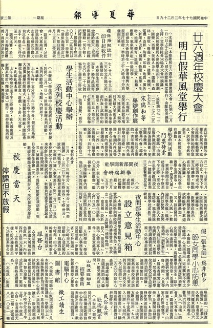 作品圖檔，第2張