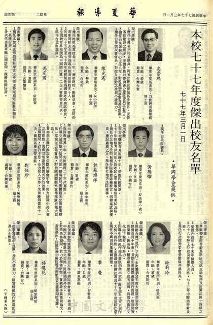 作品圖檔，第5張