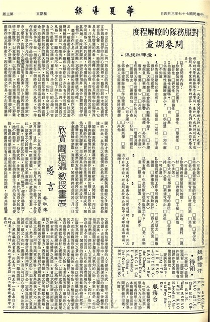 作品圖檔，第3張