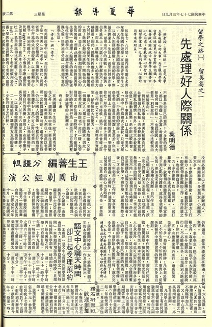 作品圖檔，第2張