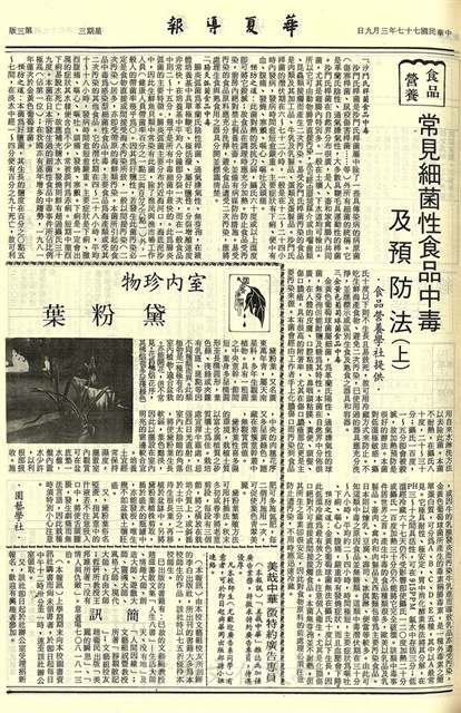 作品圖檔，第3張