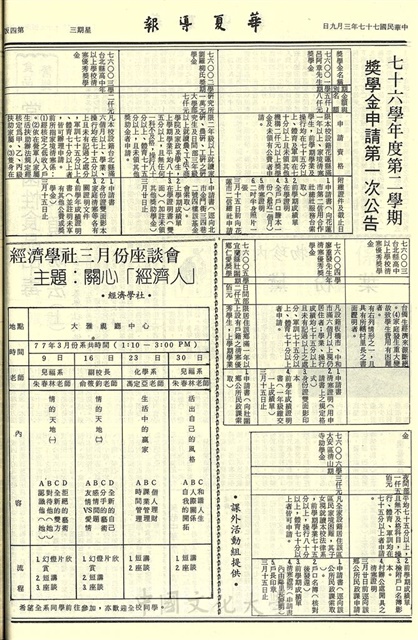 作品圖檔，第4張