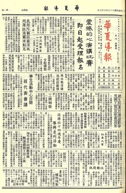 作品圖檔，第1張