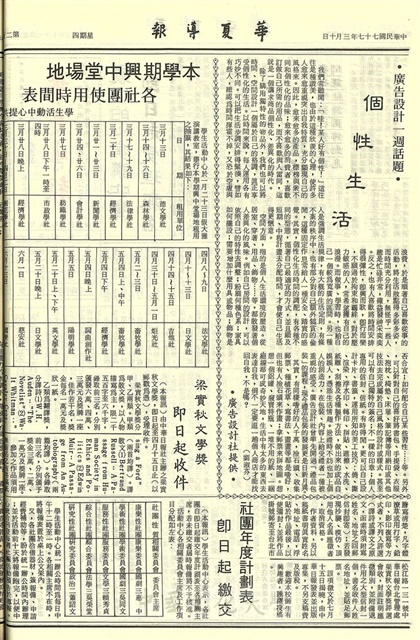 作品圖檔，第2張