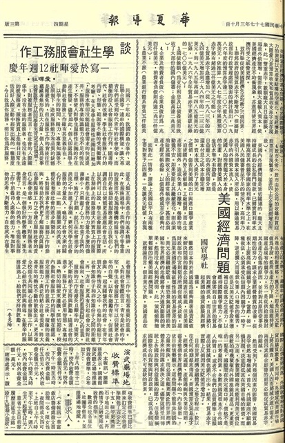 作品圖檔，第3張