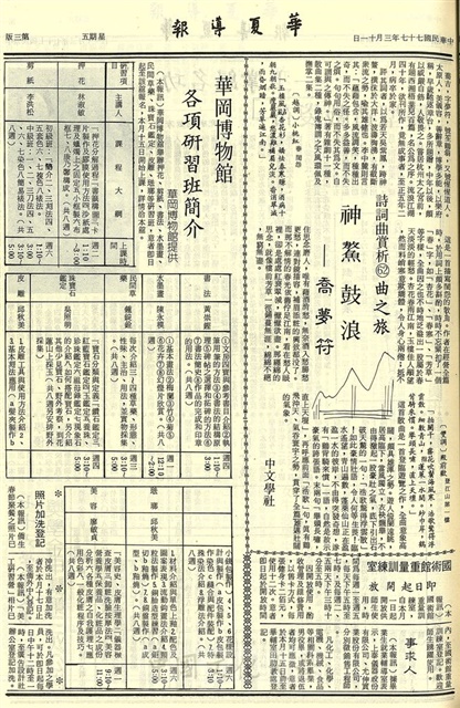 作品圖檔，第3張