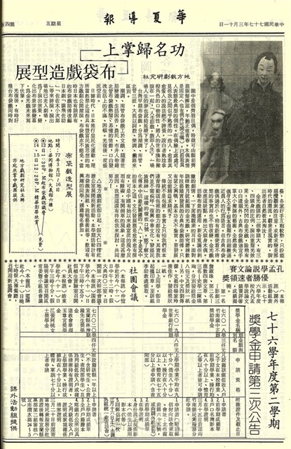 作品圖檔，第4張