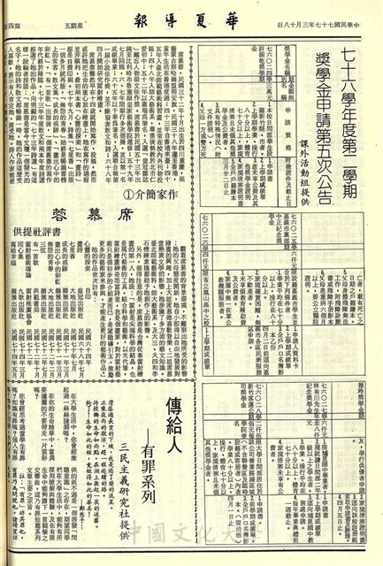 作品圖檔，第4張