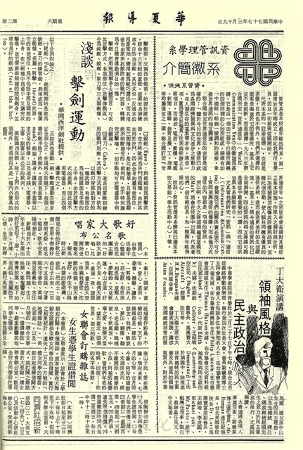 作品圖檔，第2張
