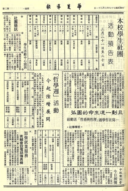 作品圖檔，第2張