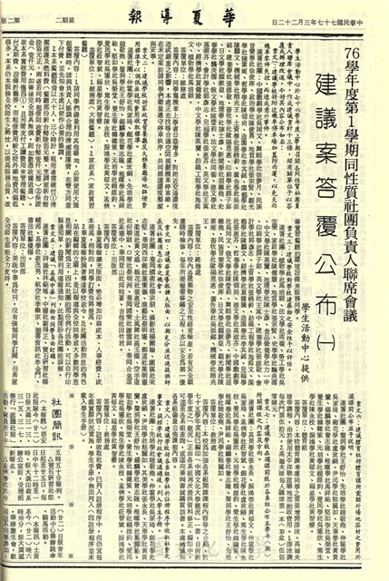 作品圖檔，第2張