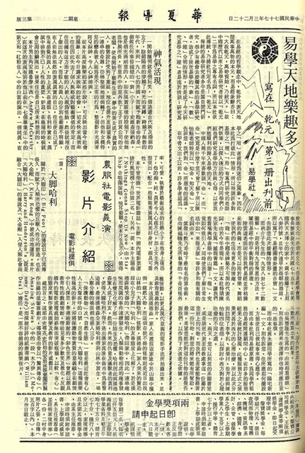 作品圖檔，第3張