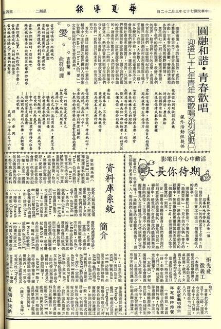 作品圖檔，第4張