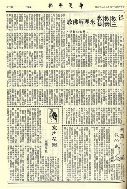 作品圖檔，第3張