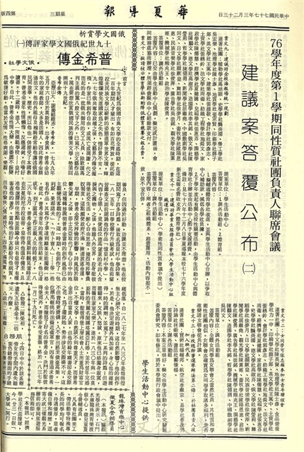 作品圖檔，第4張
