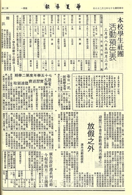 作品圖檔，第2張