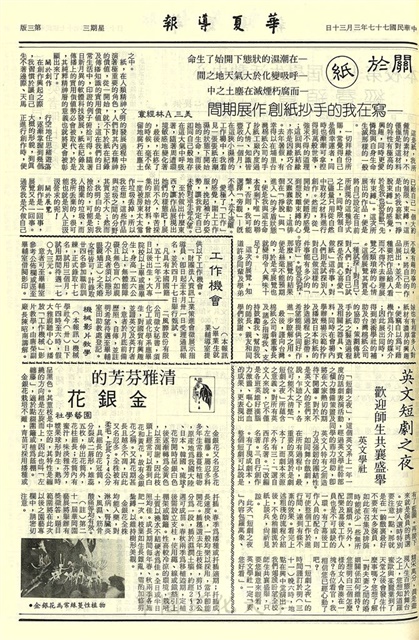 作品圖檔，第3張