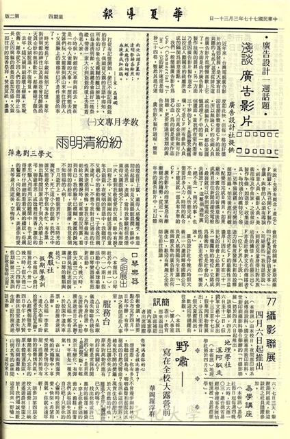 作品圖檔，第2張