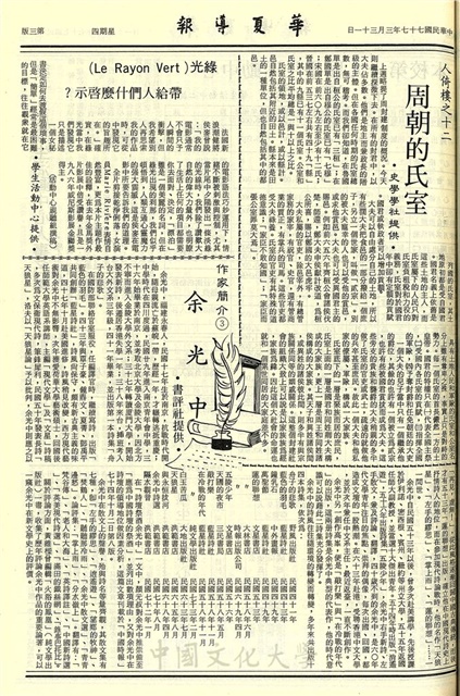 作品圖檔，第3張
