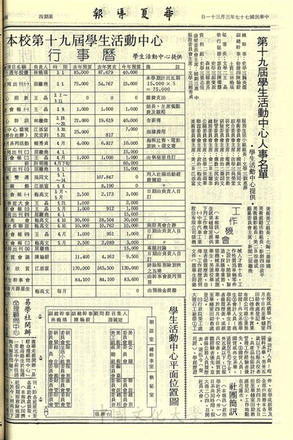 作品圖檔，第4張