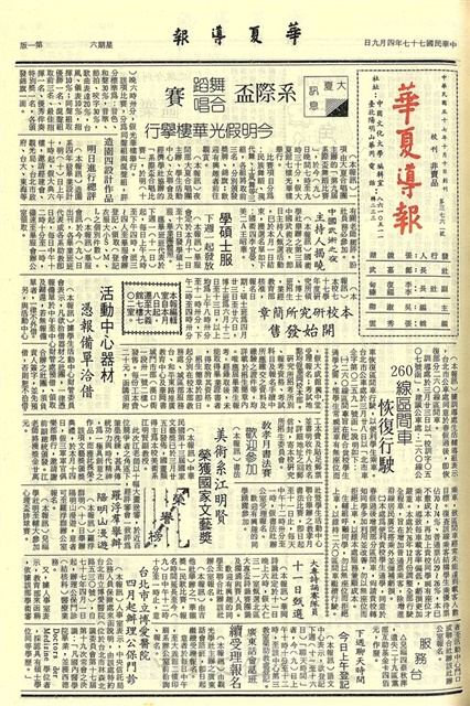 作品圖檔，第1張