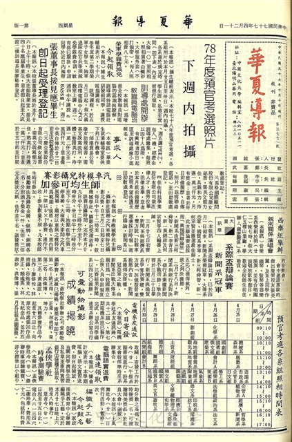 作品圖檔，第1張