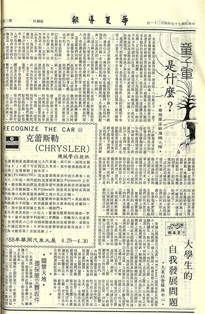 作品圖檔，第2張