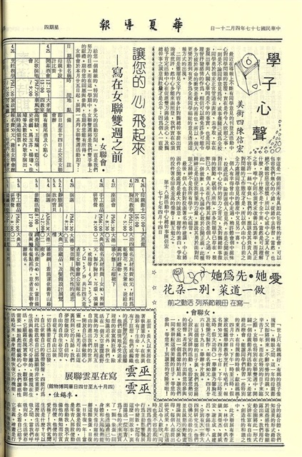 作品圖檔，第4張