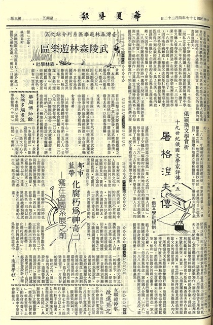 作品圖檔，第3張
