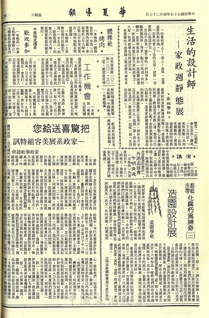 作品圖檔，第2張