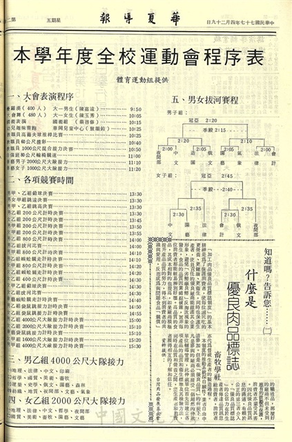 作品圖檔，第2張