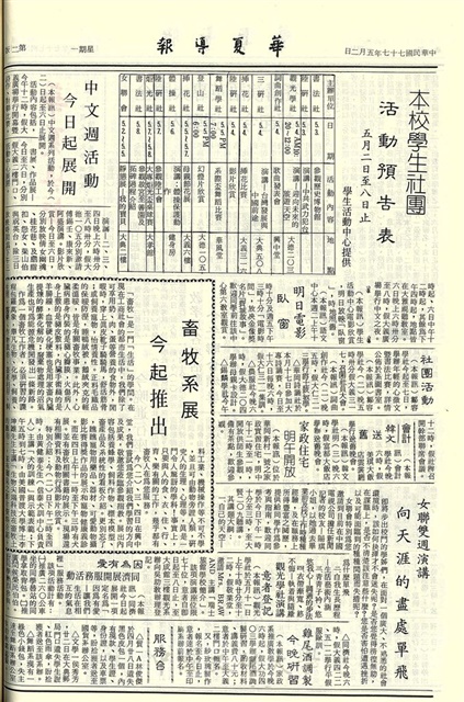 作品圖檔，第2張