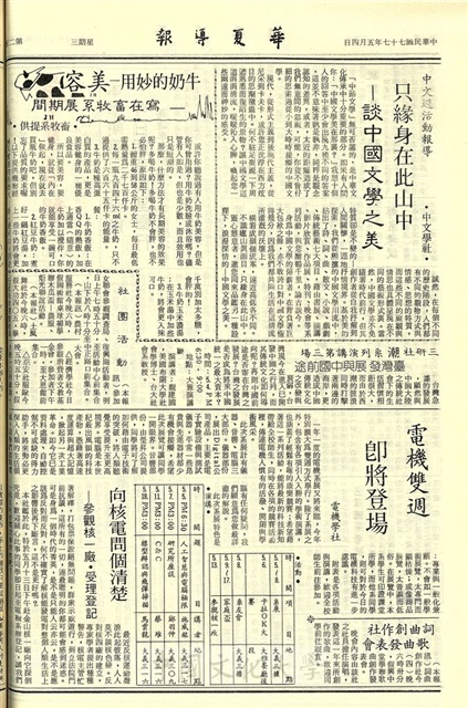 作品圖檔，第2張