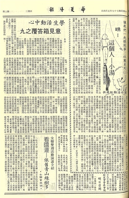 作品圖檔，第3張