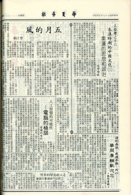 作品圖檔，第2張