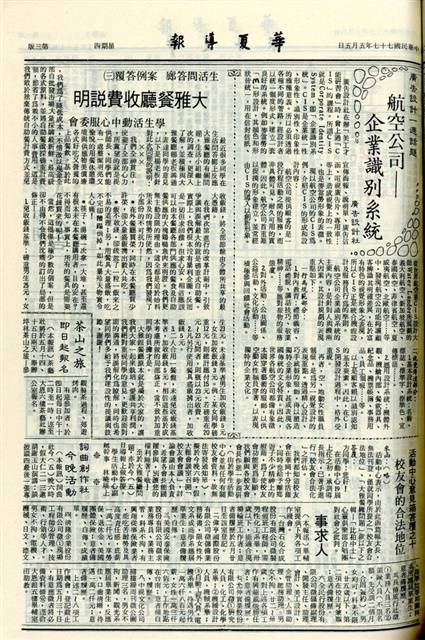 作品圖檔，第3張