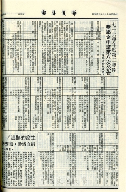 作品圖檔，第4張
