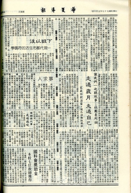 作品圖檔，第4張