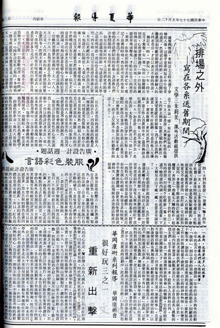 作品圖檔，第2張