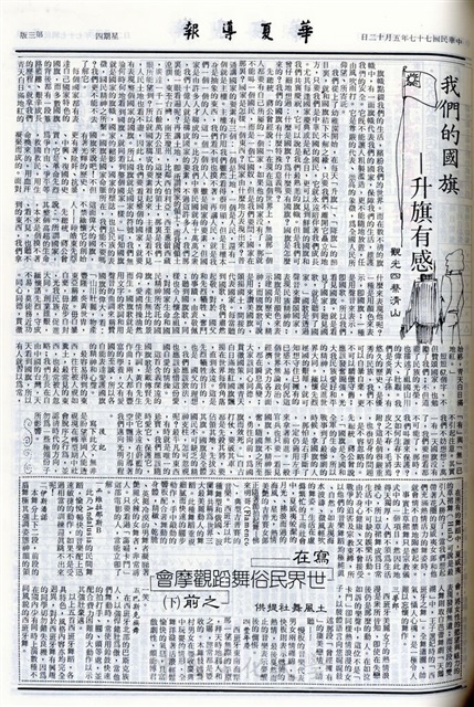 作品圖檔，第3張