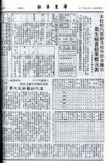 作品圖檔，第4張
