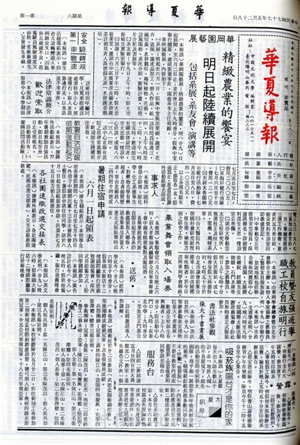 作品圖檔，第1張