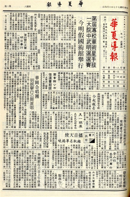 作品圖檔，第1張