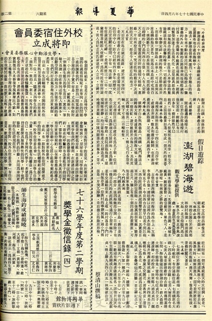 作品圖檔，第2張