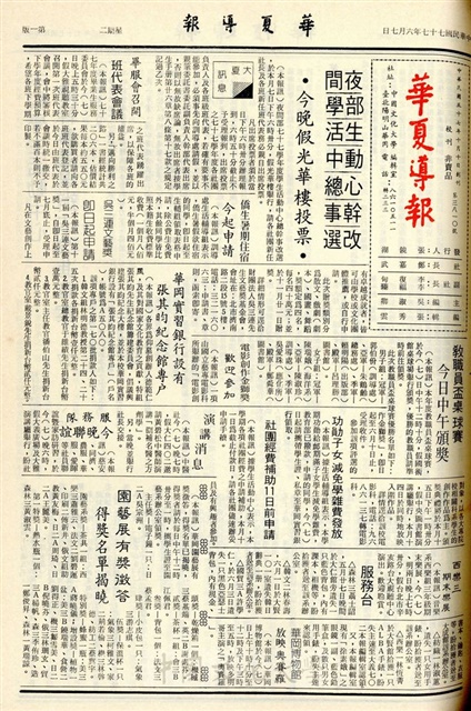 作品圖檔，第1張