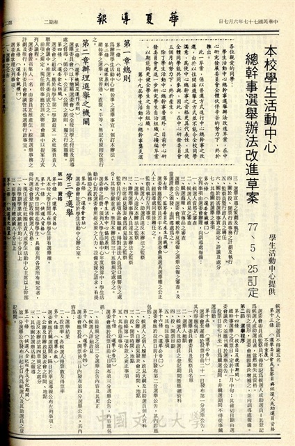 作品圖檔，第2張