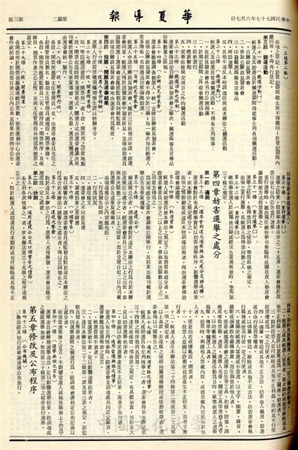 作品圖檔，第3張