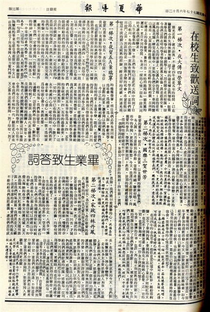 作品圖檔，第3張