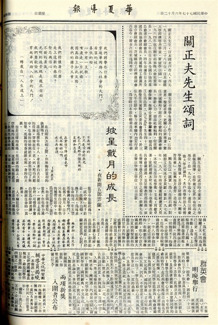 作品圖檔，第4張