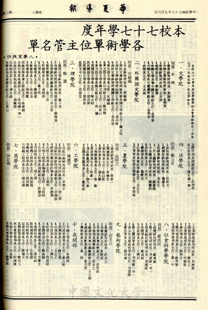 作品圖檔，第2張